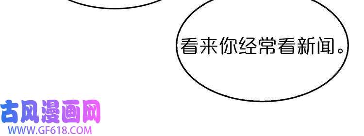 诸界末日在线第93话 交易达成