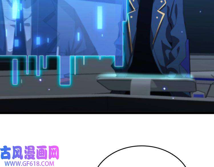 诸界末日在线第93话 交易达成