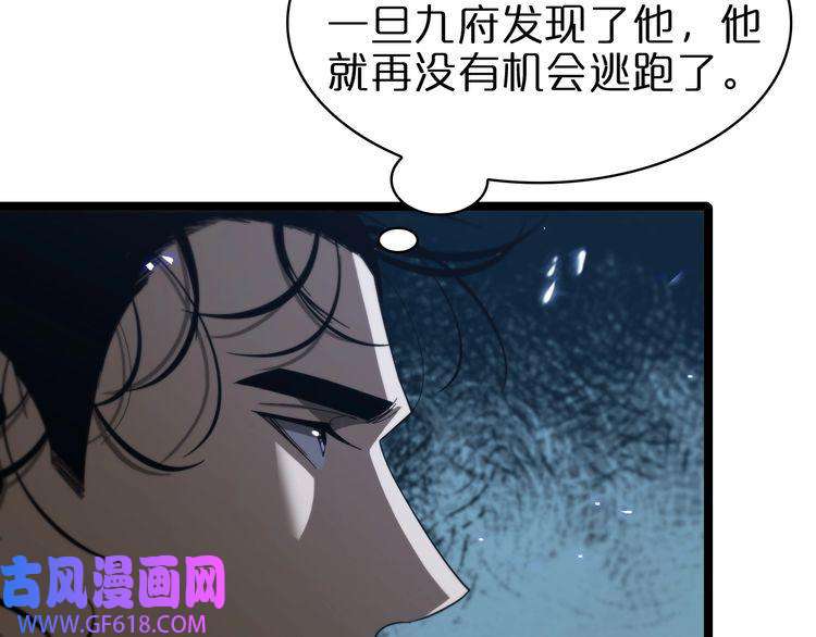 诸界末日在线第93话 交易达成