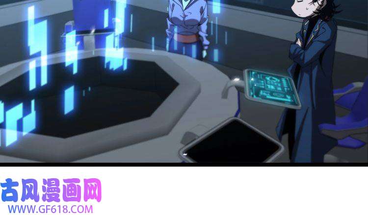 诸界末日在线第93话 交易达成