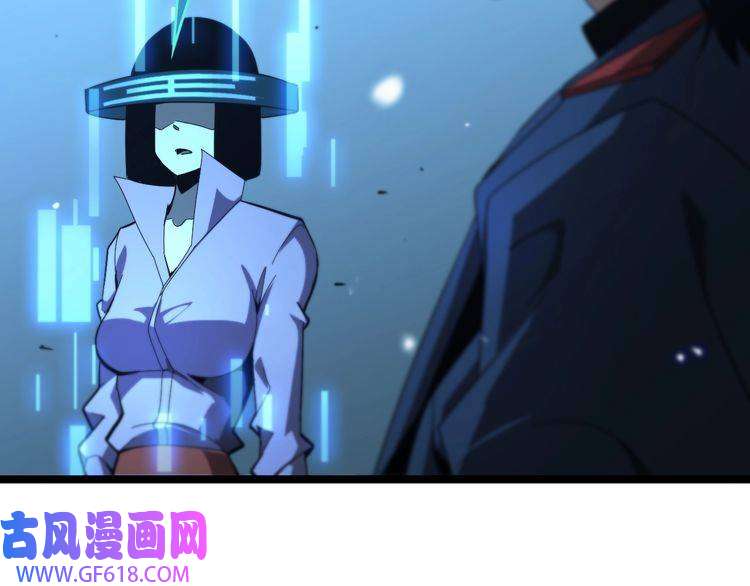 诸界末日在线第93话 交易达成