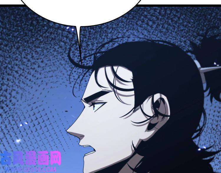诸界末日在线第93话 交易达成