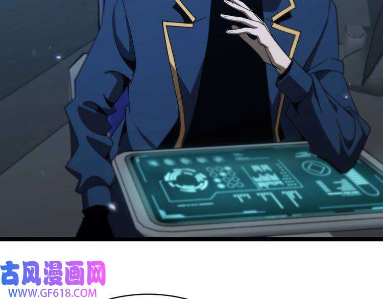 诸界末日在线第93话 交易达成