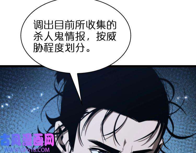 诸界末日在线第93话 交易达成