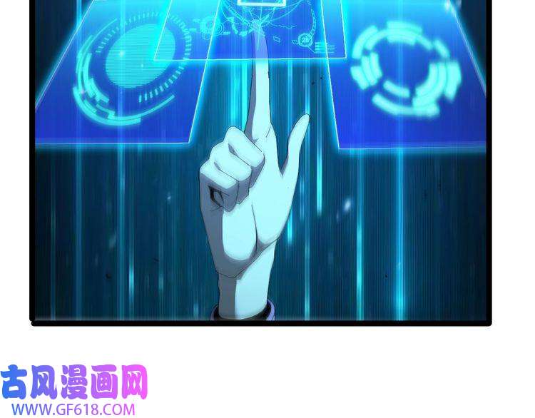 诸界末日在线第93话 交易达成