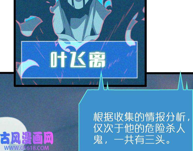 诸界末日在线第93话 交易达成