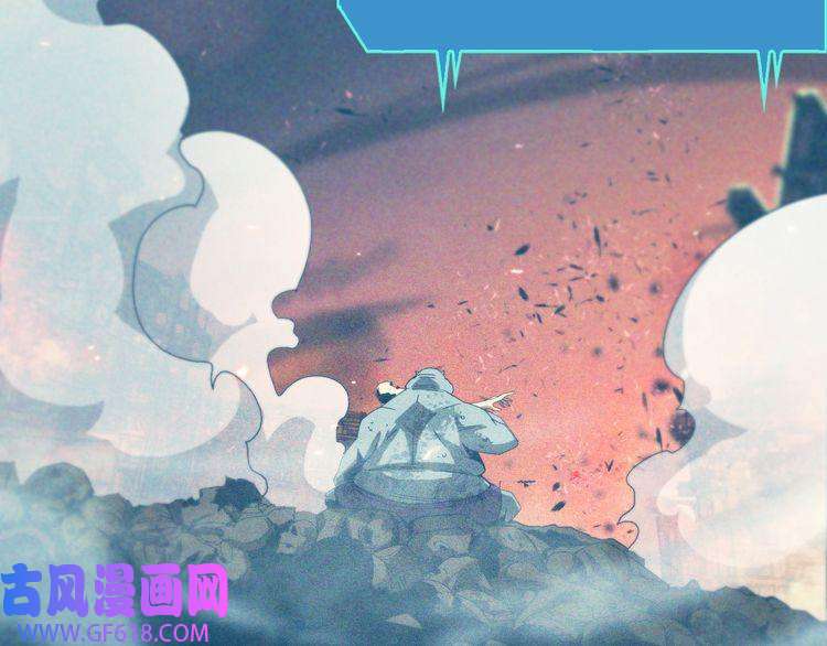 诸界末日在线第93话 交易达成