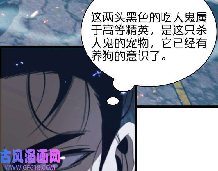 诸界末日在线第93话 交易达成
