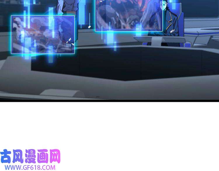 诸界末日在线第93话 交易达成