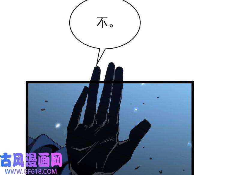 诸界末日在线第94话 实力划分