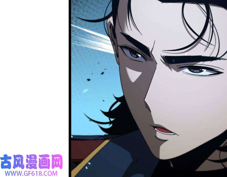 诸界末日在线第94话 实力划分