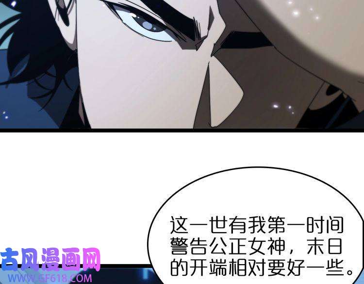 诸界末日在线第94话 实力划分