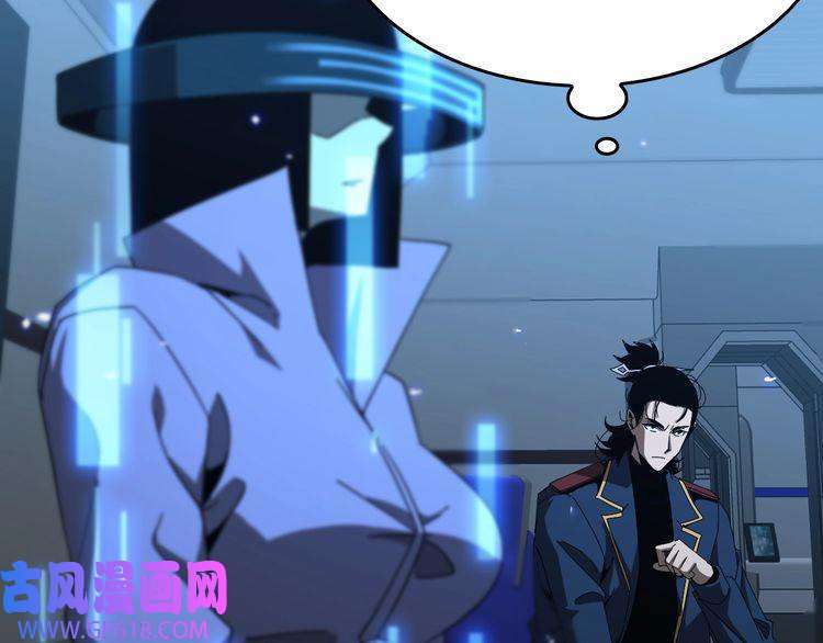 诸界末日在线第94话 实力划分