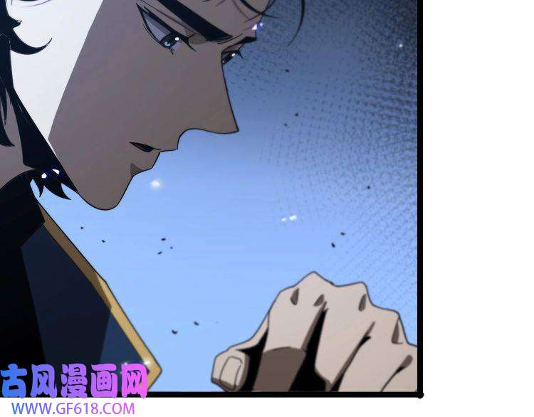 诸界末日在线第94话 实力划分