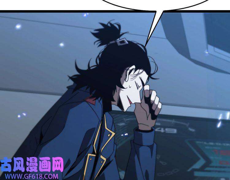 诸界末日在线第94话 实力划分