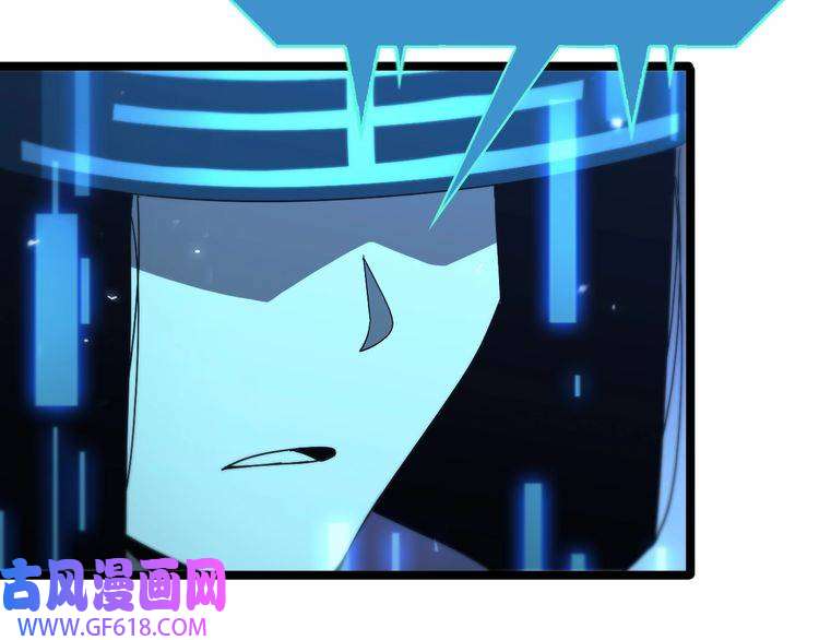 诸界末日在线第94话 实力划分