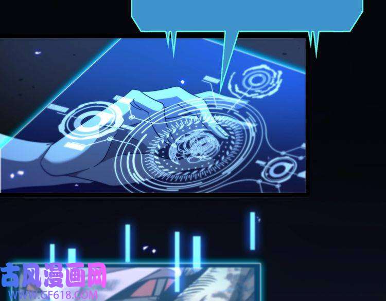 诸界末日在线第94话 实力划分