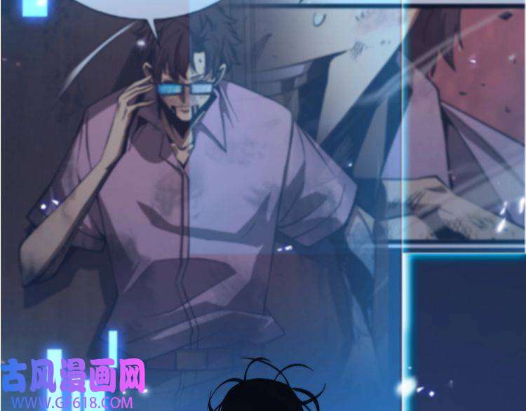 诸界末日在线第94话 实力划分