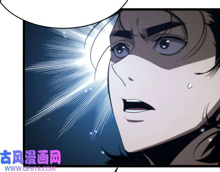 诸界末日在线第94话 实力划分
