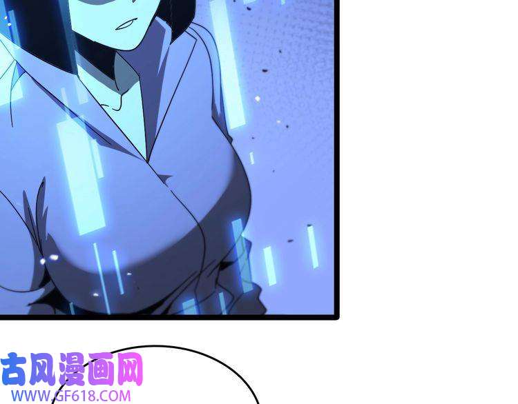 诸界末日在线第94话 实力划分