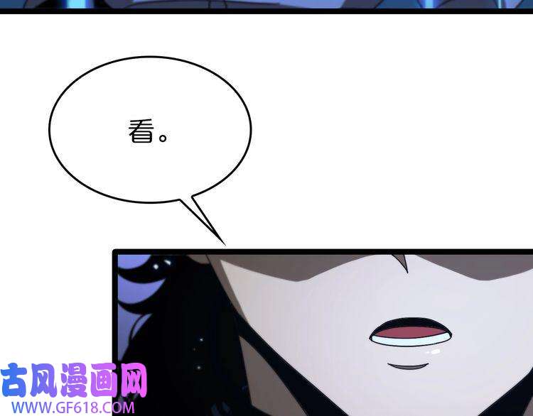 诸界末日在线第94话 实力划分