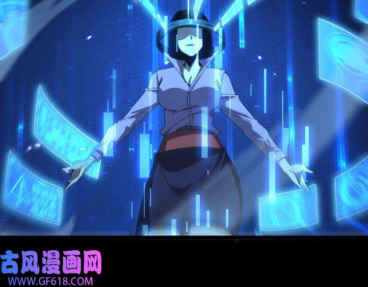 诸界末日在线第94话 实力划分