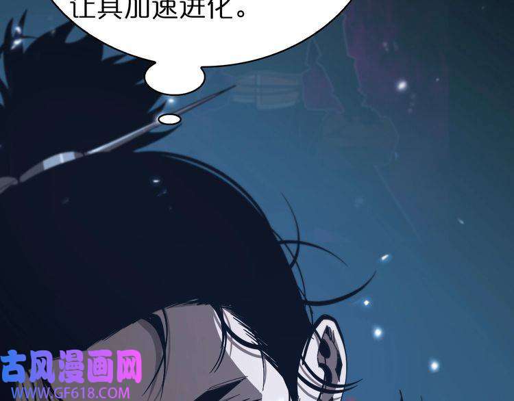 诸界末日在线第94话 实力划分