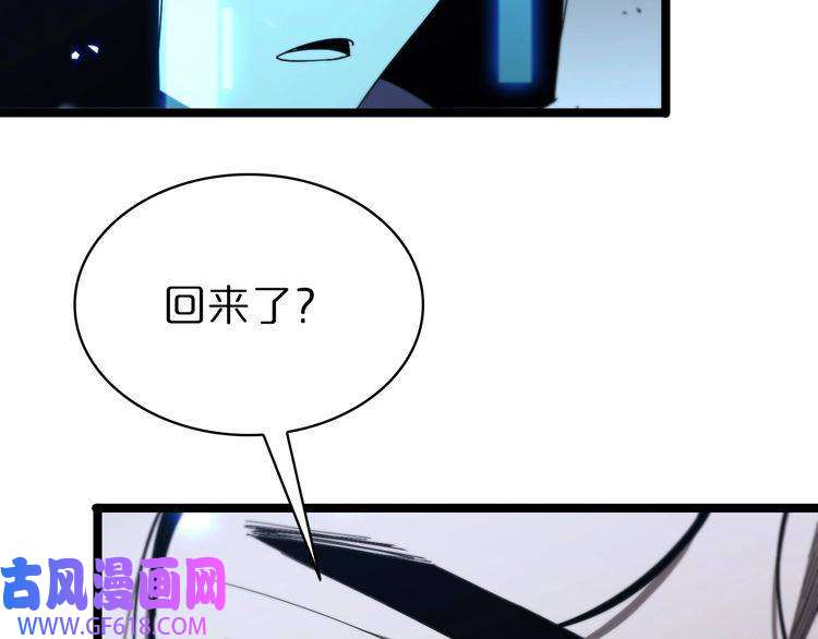 诸界末日在线第94话 实力划分