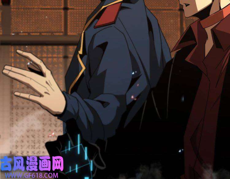诸界末日在线第95话 人鬼对话