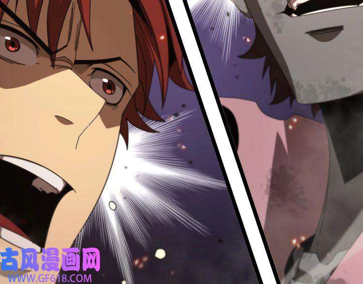 诸界末日在线第95话 人鬼对话