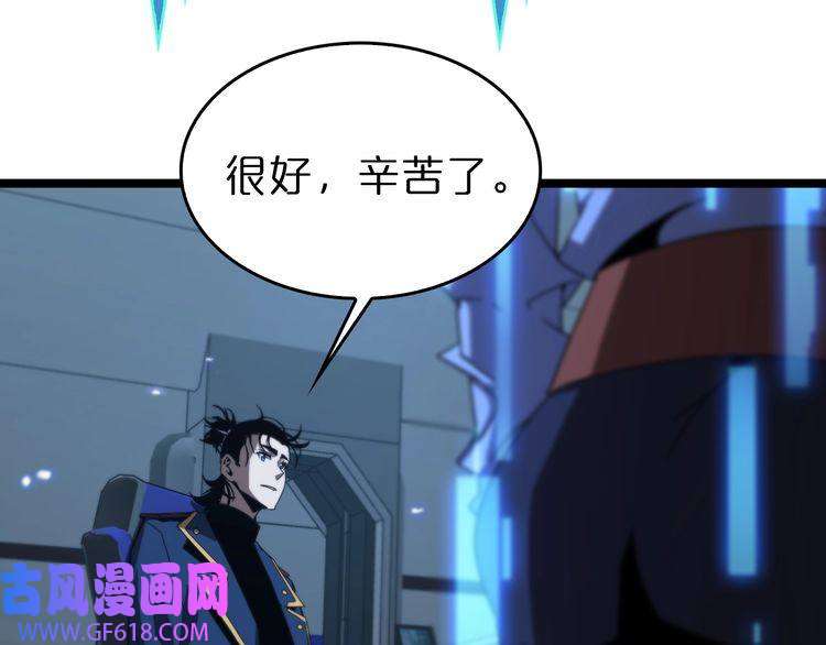 诸界末日在线第95话 人鬼对话
