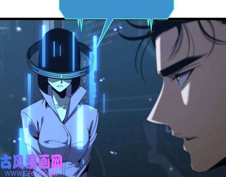 诸界末日在线第95话 人鬼对话