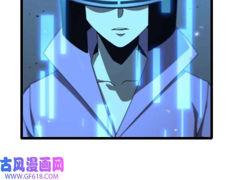诸界末日在线第95话 人鬼对话