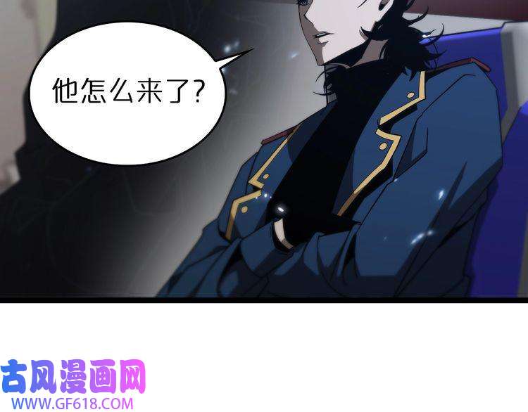 诸界末日在线第95话 人鬼对话
