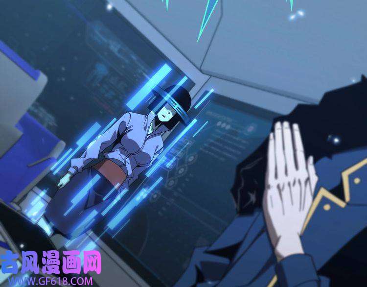 诸界末日在线第95话 人鬼对话