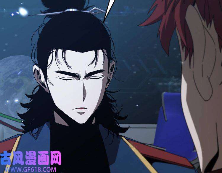 诸界末日在线第95话 人鬼对话