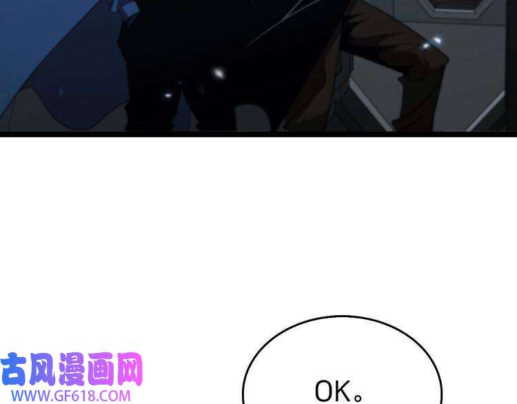诸界末日在线第95话 人鬼对话