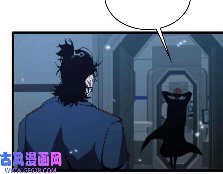 诸界末日在线第95话 人鬼对话