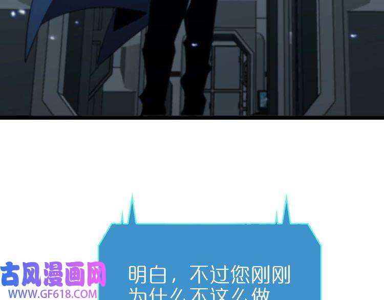 诸界末日在线第95话 人鬼对话