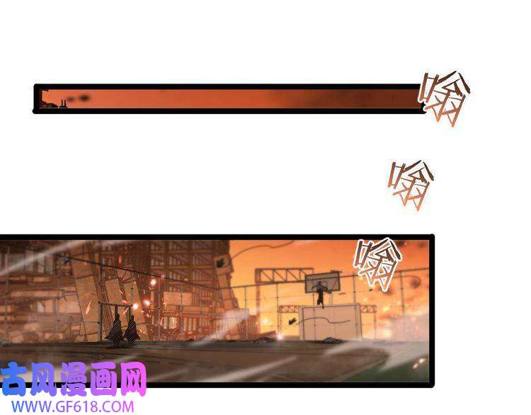 诸界末日在线第95话 人鬼对话