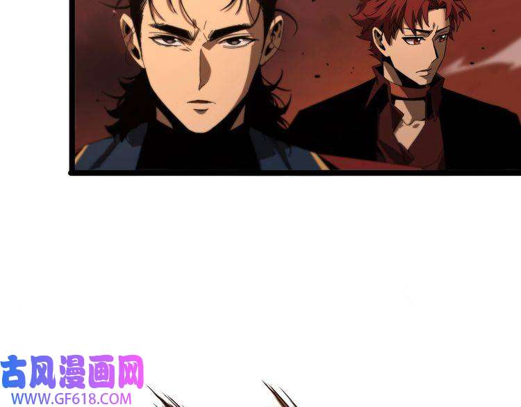 诸界末日在线第95话 人鬼对话