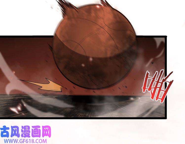 诸界末日在线第95话 人鬼对话