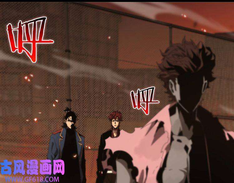 诸界末日在线第95话 人鬼对话