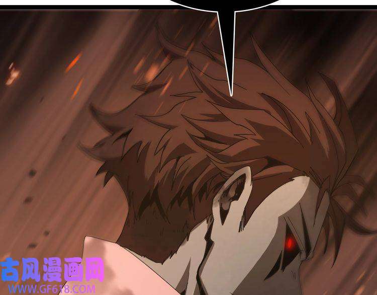 诸界末日在线第95话 人鬼对话