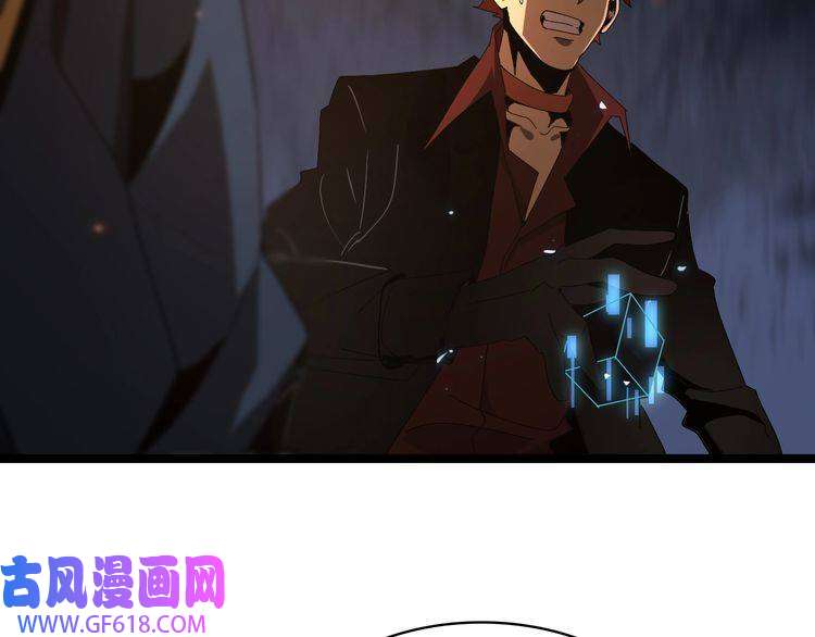 诸界末日在线第95话 人鬼对话