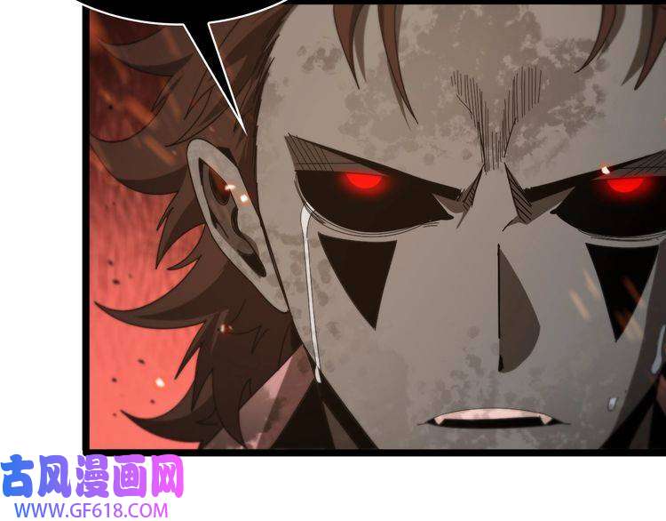 诸界末日在线第96话 强大的合伙人