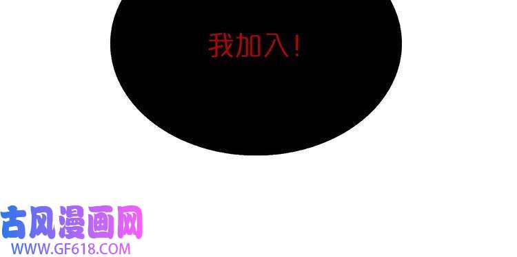 诸界末日在线第96话 强大的合伙人