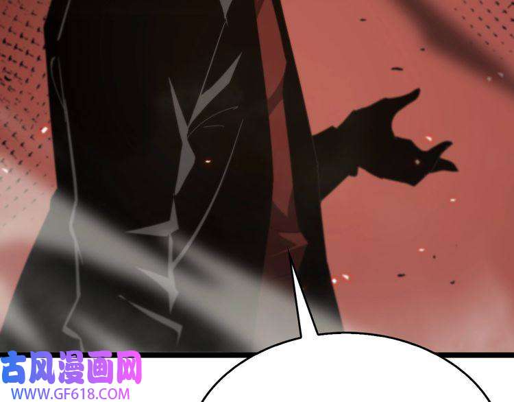 诸界末日在线第96话 强大的合伙人