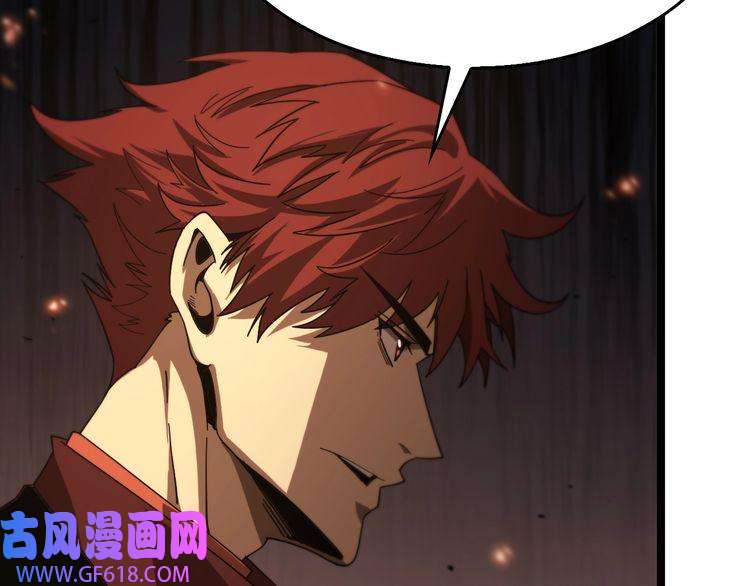诸界末日在线第96话 强大的合伙人