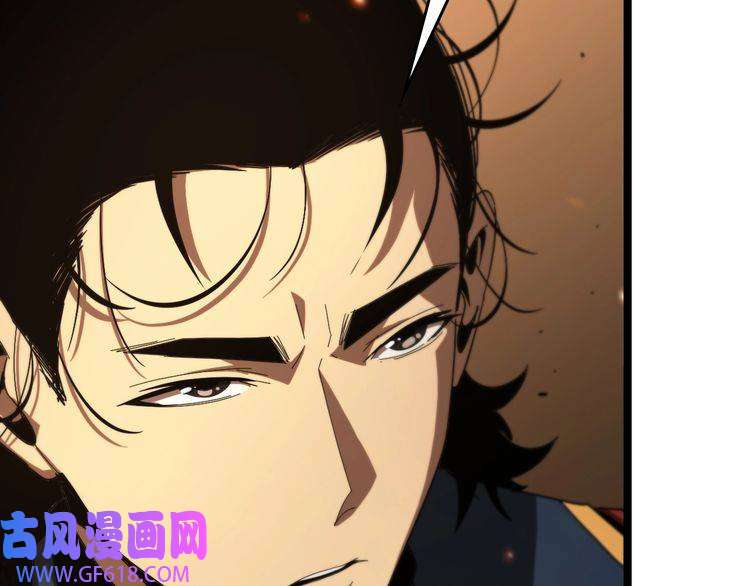 诸界末日在线第96话 强大的合伙人